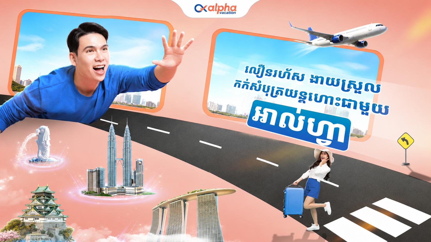 ads-image
