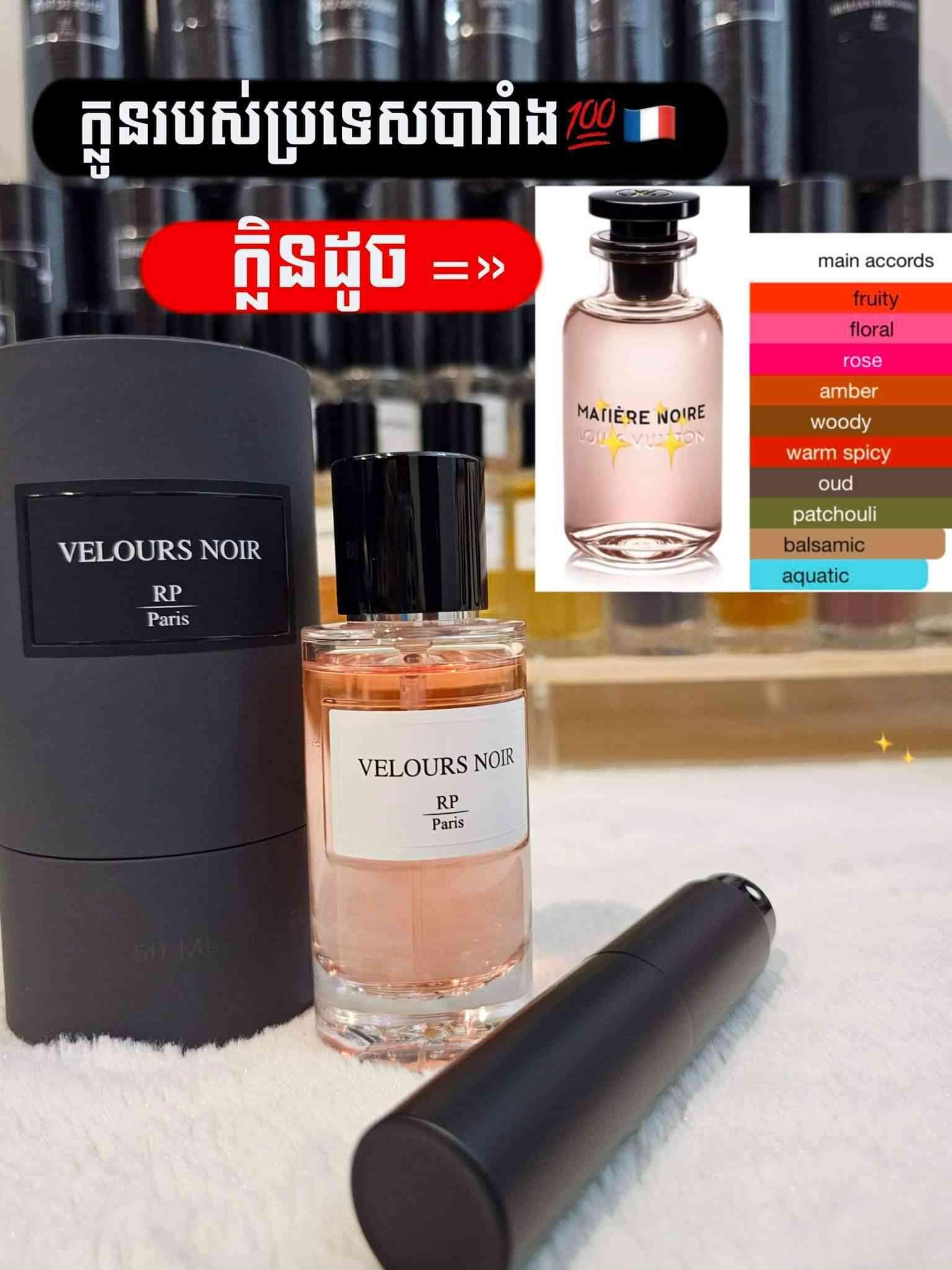 VELOURS NOIR
