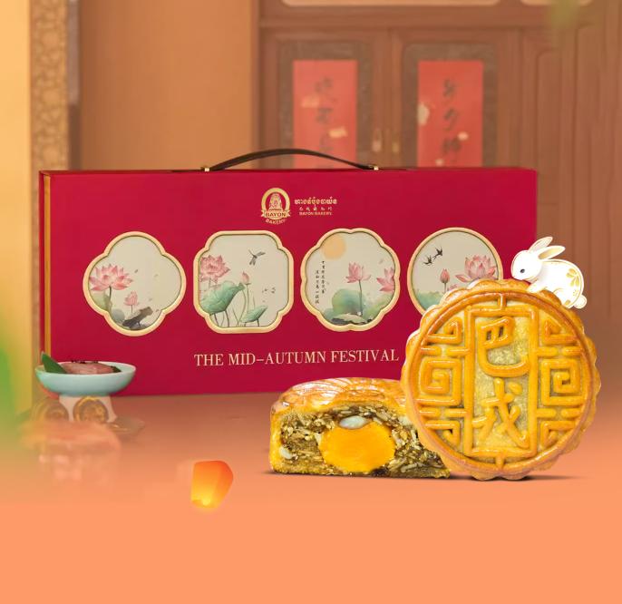 ឈុតនំលោកខែ6 រសជាតិ