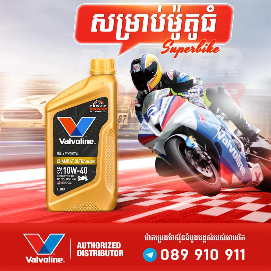 Champ 4T Ultra Racing 10W-40