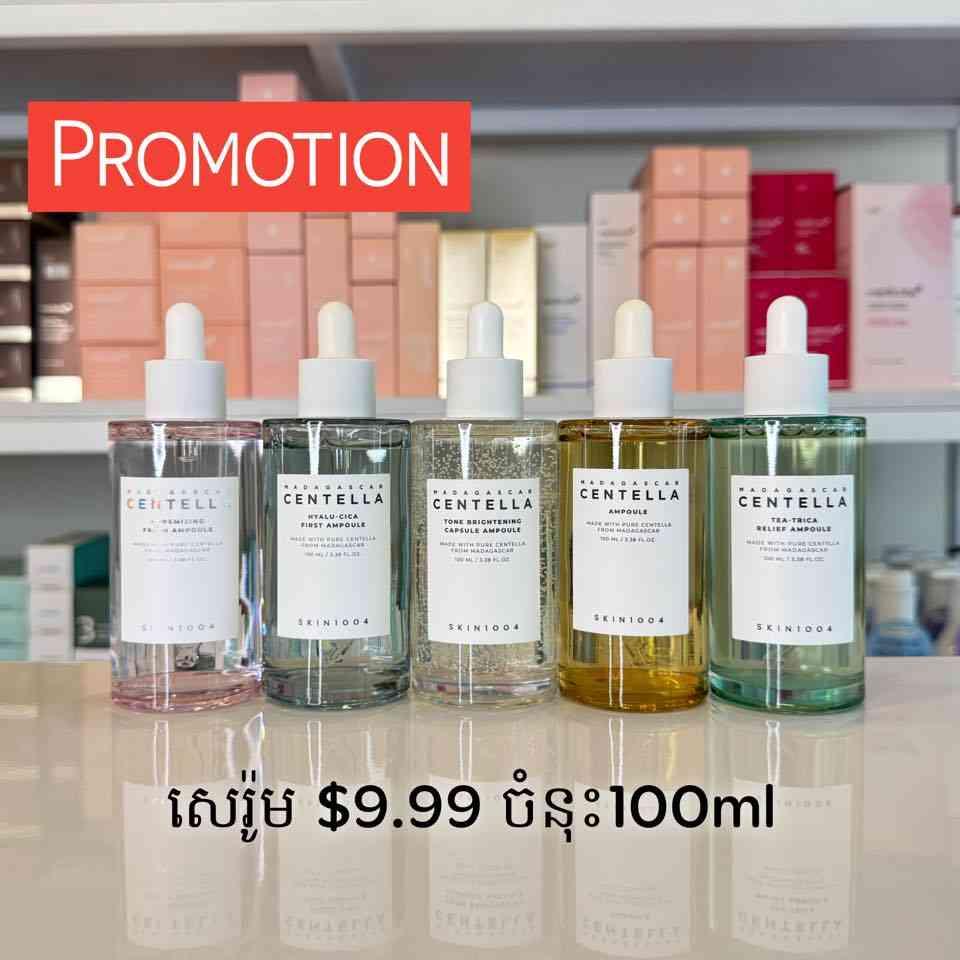 Skin 1004 Serum 