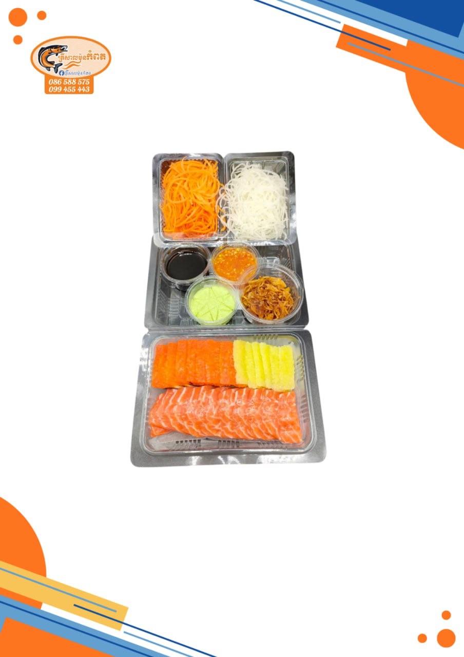 សាលម៉ុន&នីសុីនលឿង&នីសុីនក្រហម