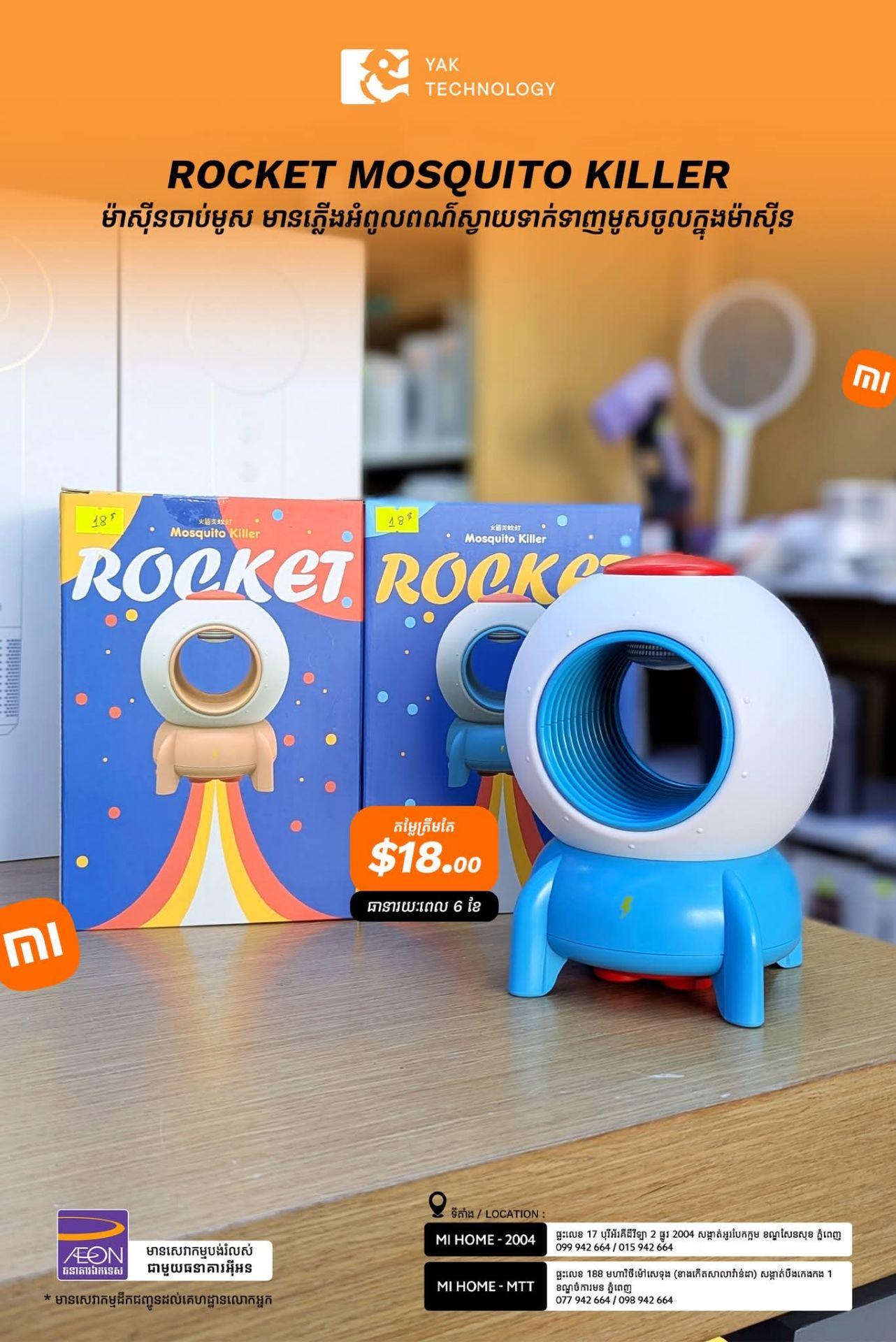 Mosquito Killer Rocket