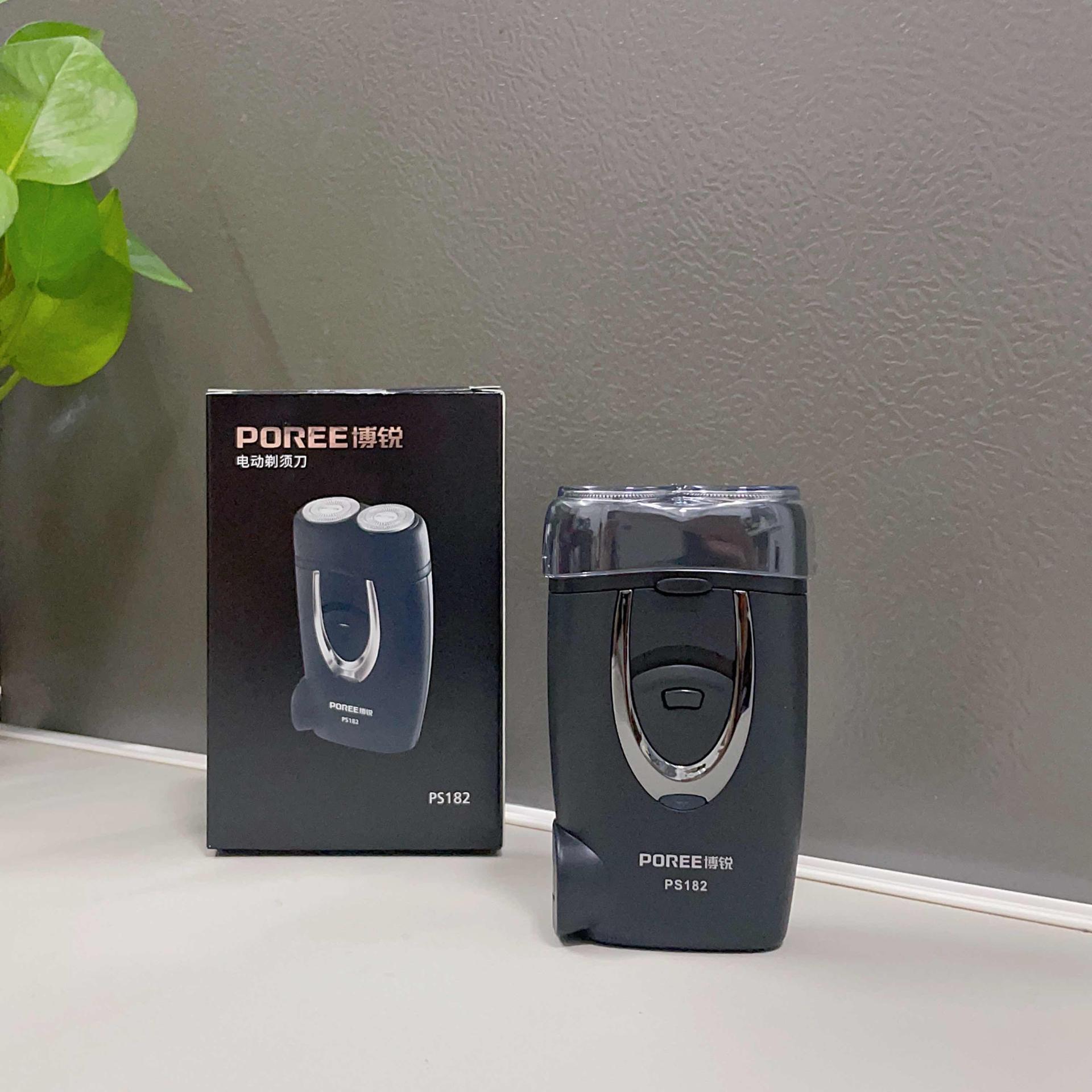 Beard Removal Mini Machine