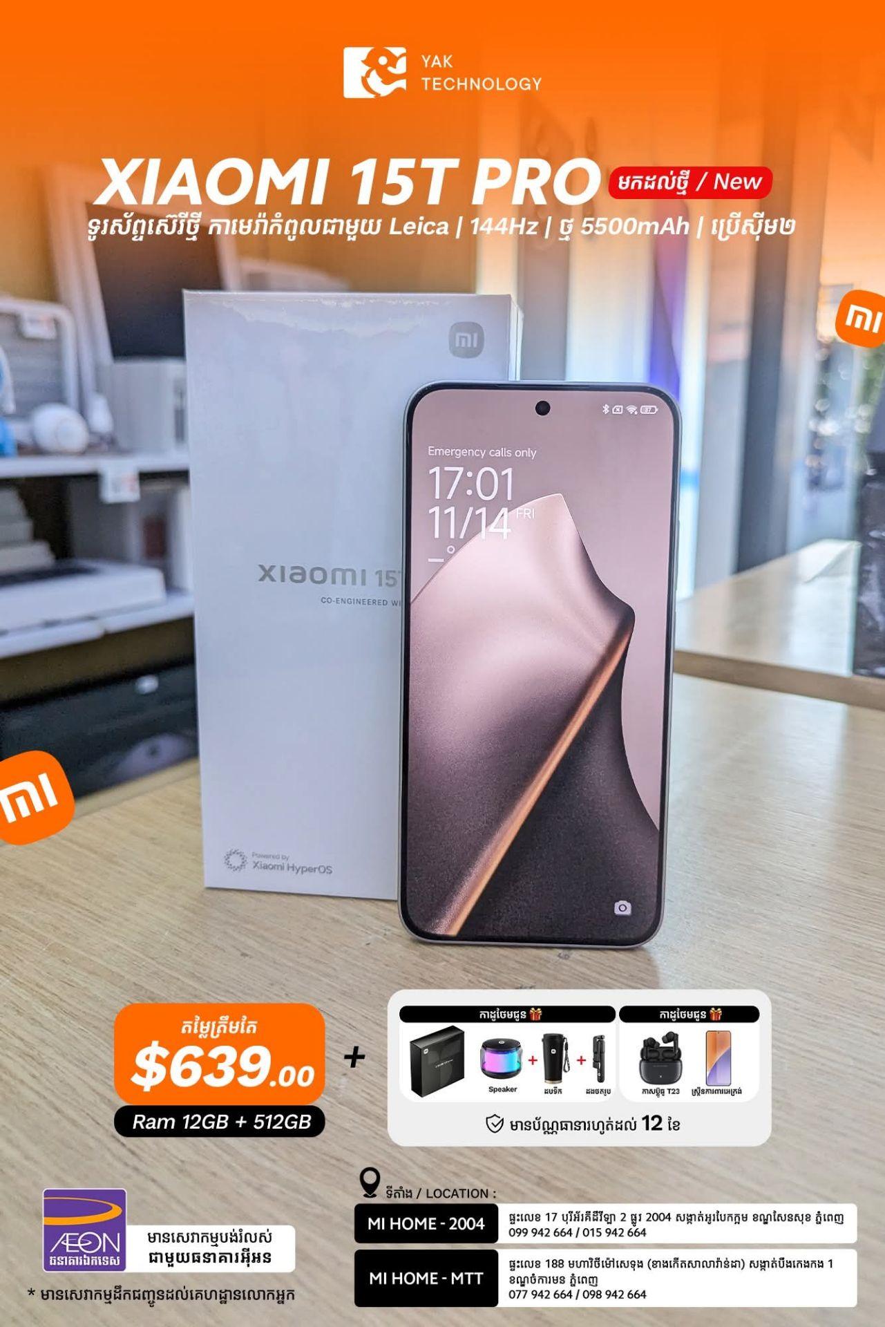 Xiaomi 15T Pro