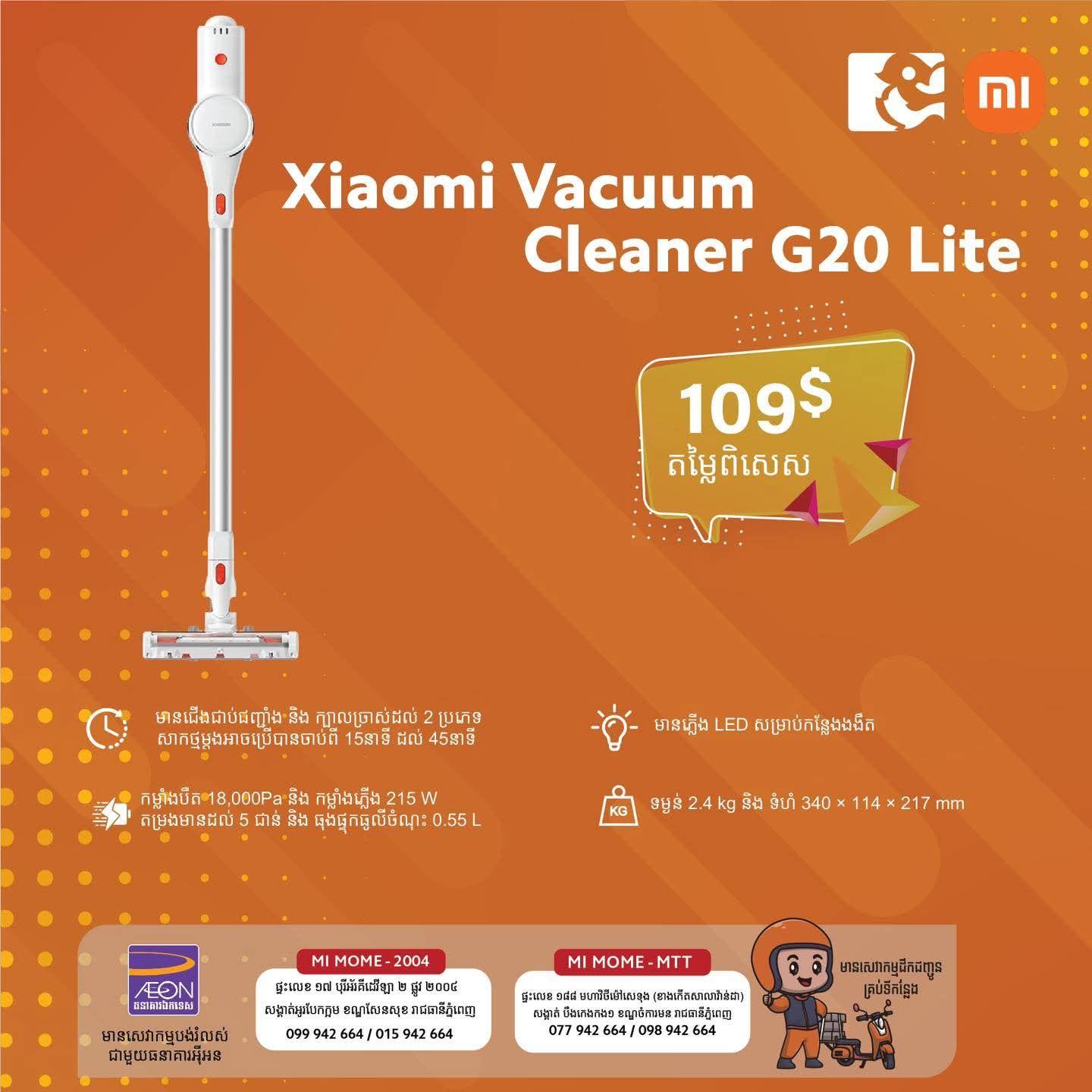 Xiaomi Vacuum Cleaner G20 Lite