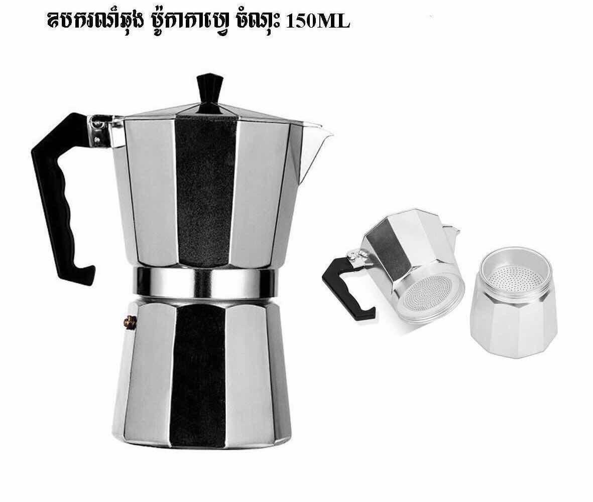 ឧបករណ៍ម៉ូកាកាហ្វេ300m l