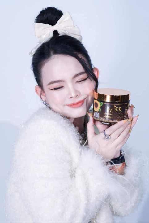 Miss sunflower body lotion