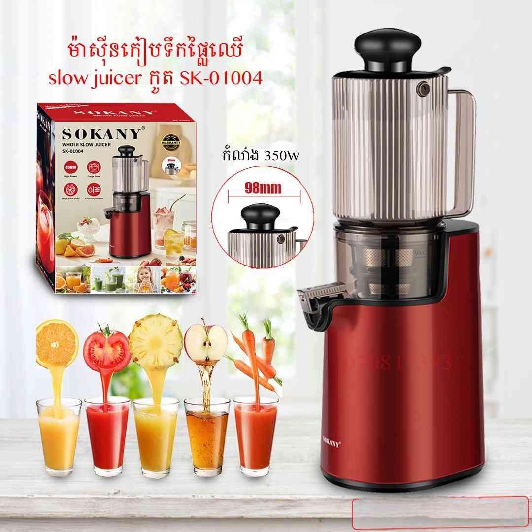 Sokany slow juice 