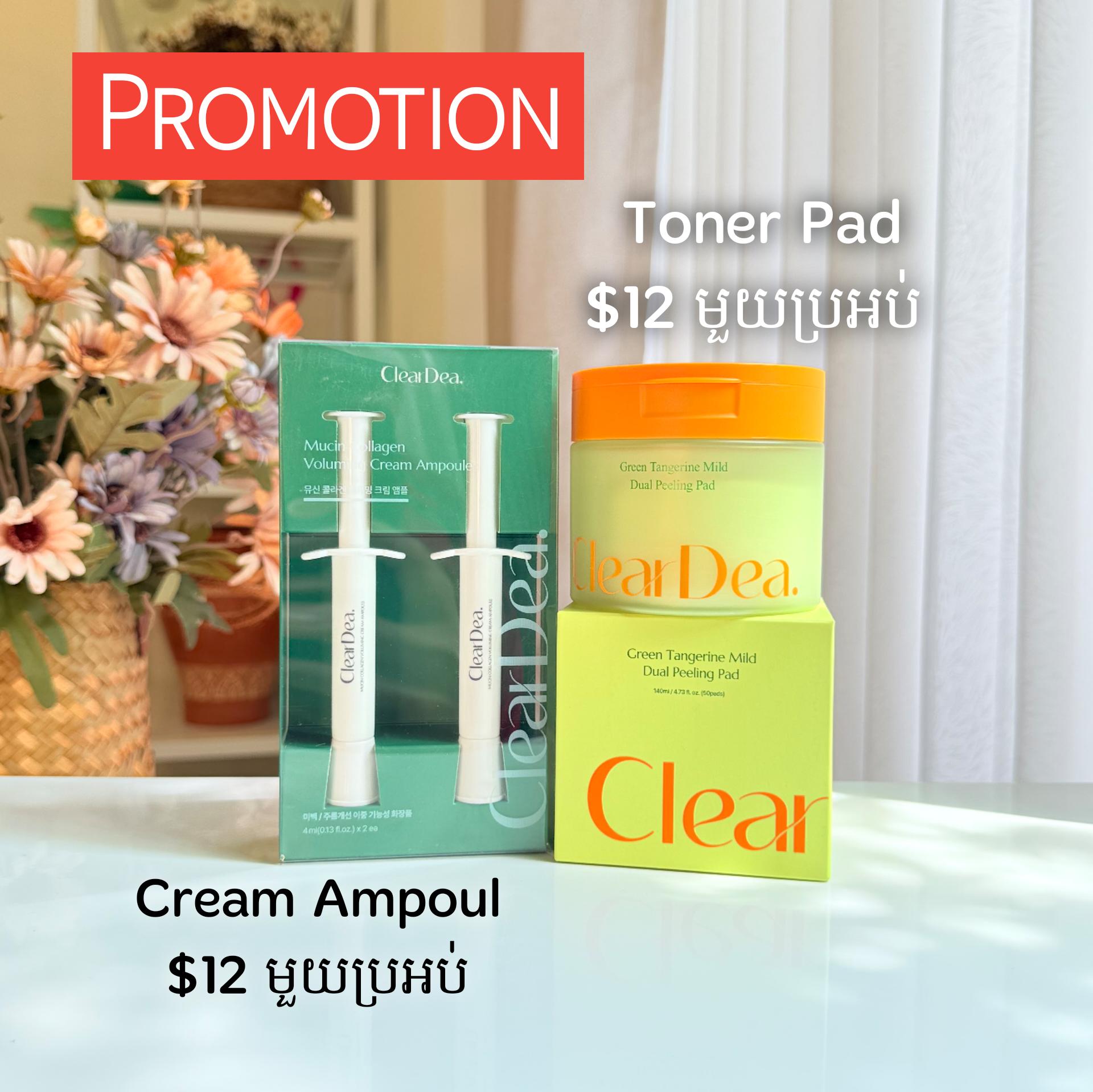CearDea Toner and Cream Ampoul