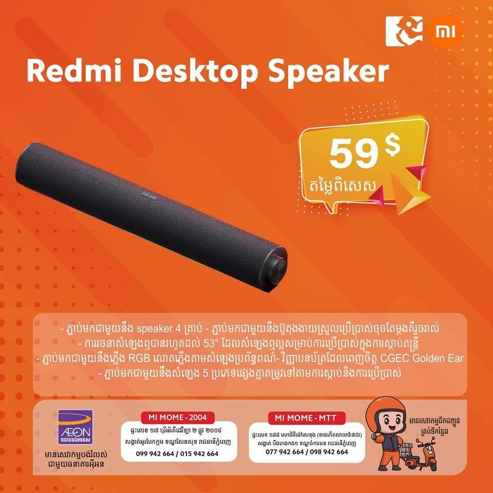 Redmi Desktop RGB Speaker