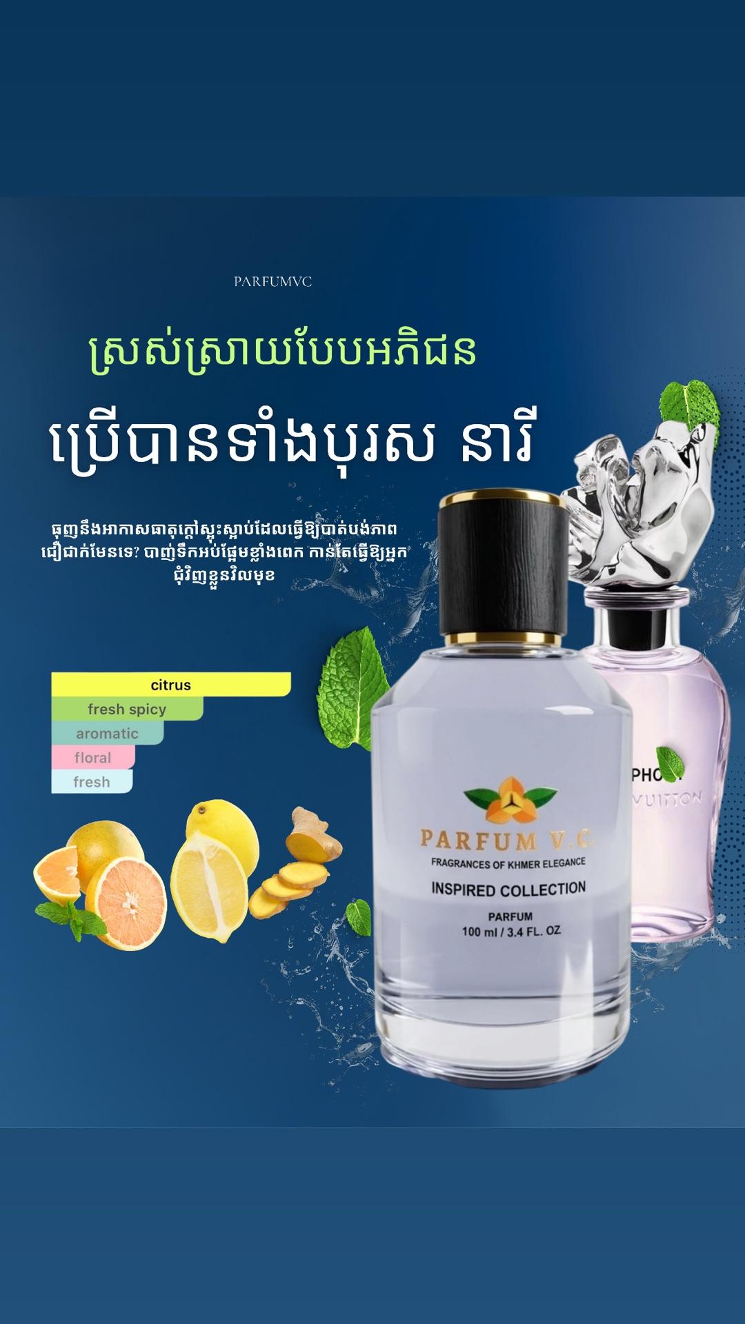 Do Re Mi Elixir (symphony)