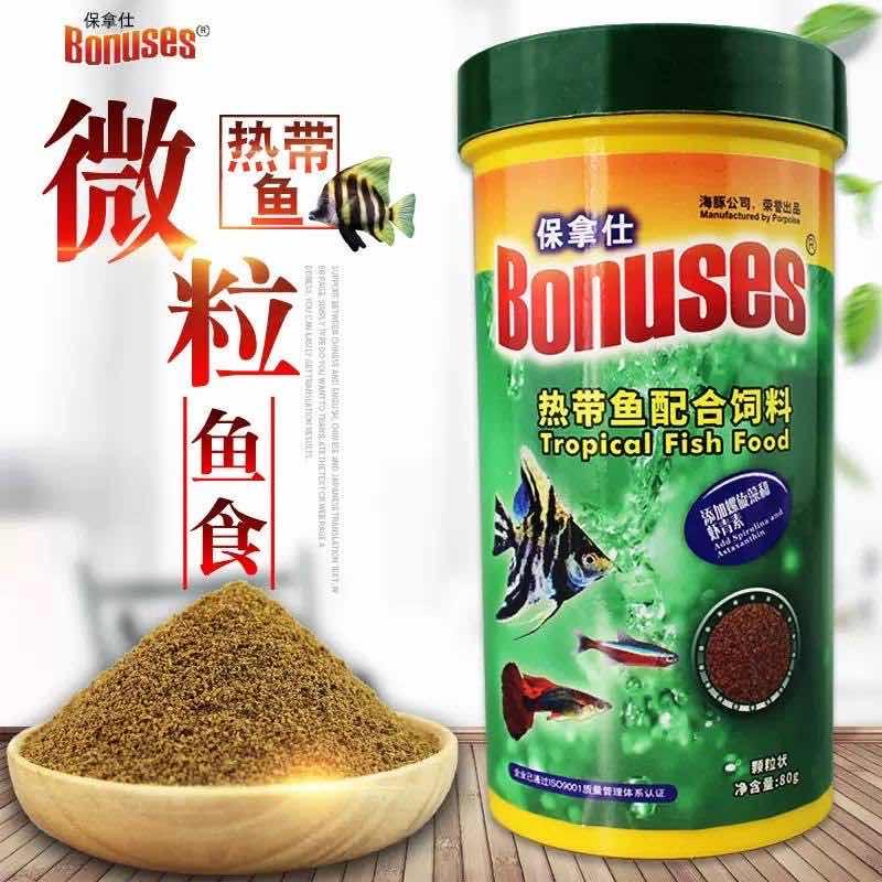 Bonuses Tropical Fish Food