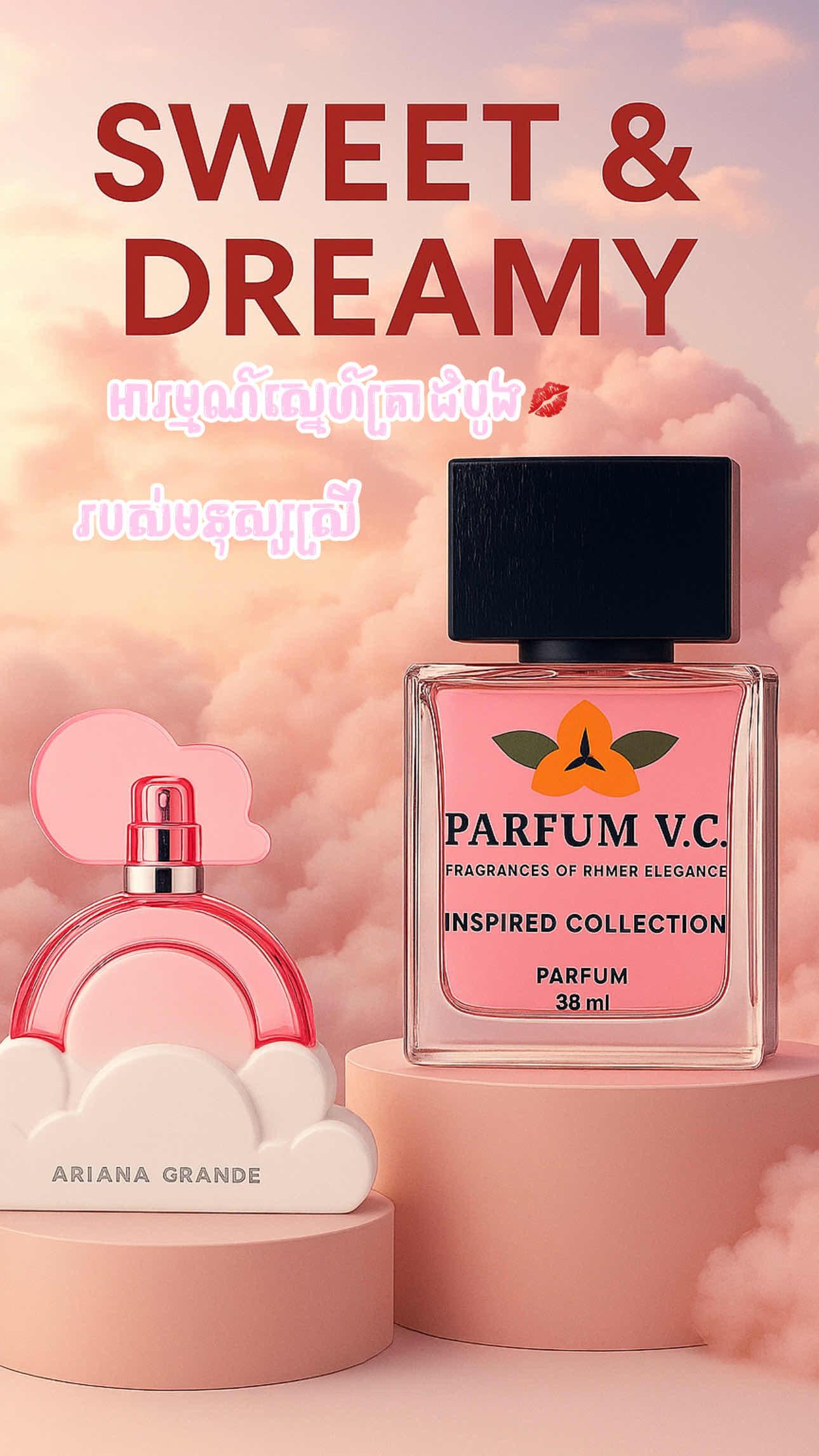Pink Mirage