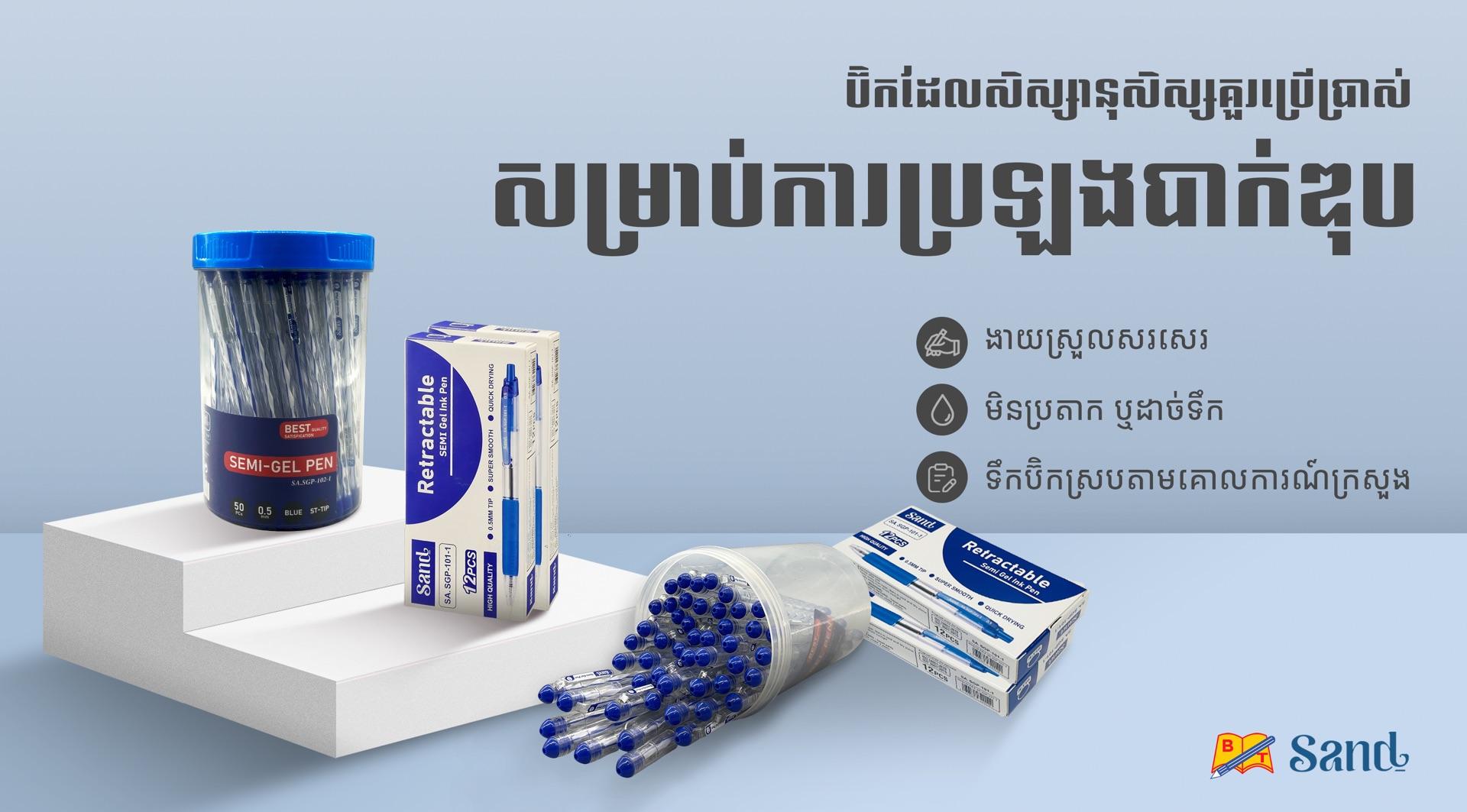 ads-image