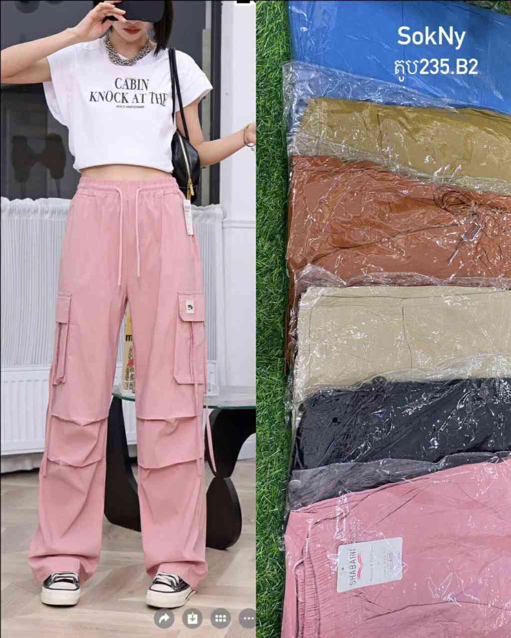 ខោវែង
