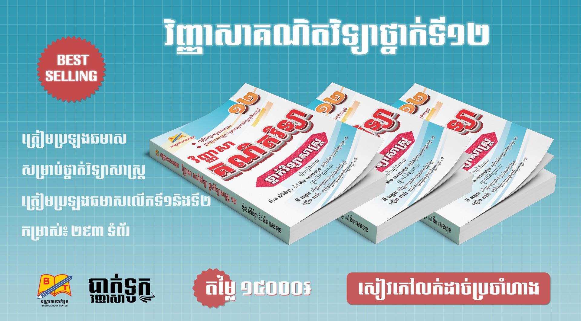 ads-image