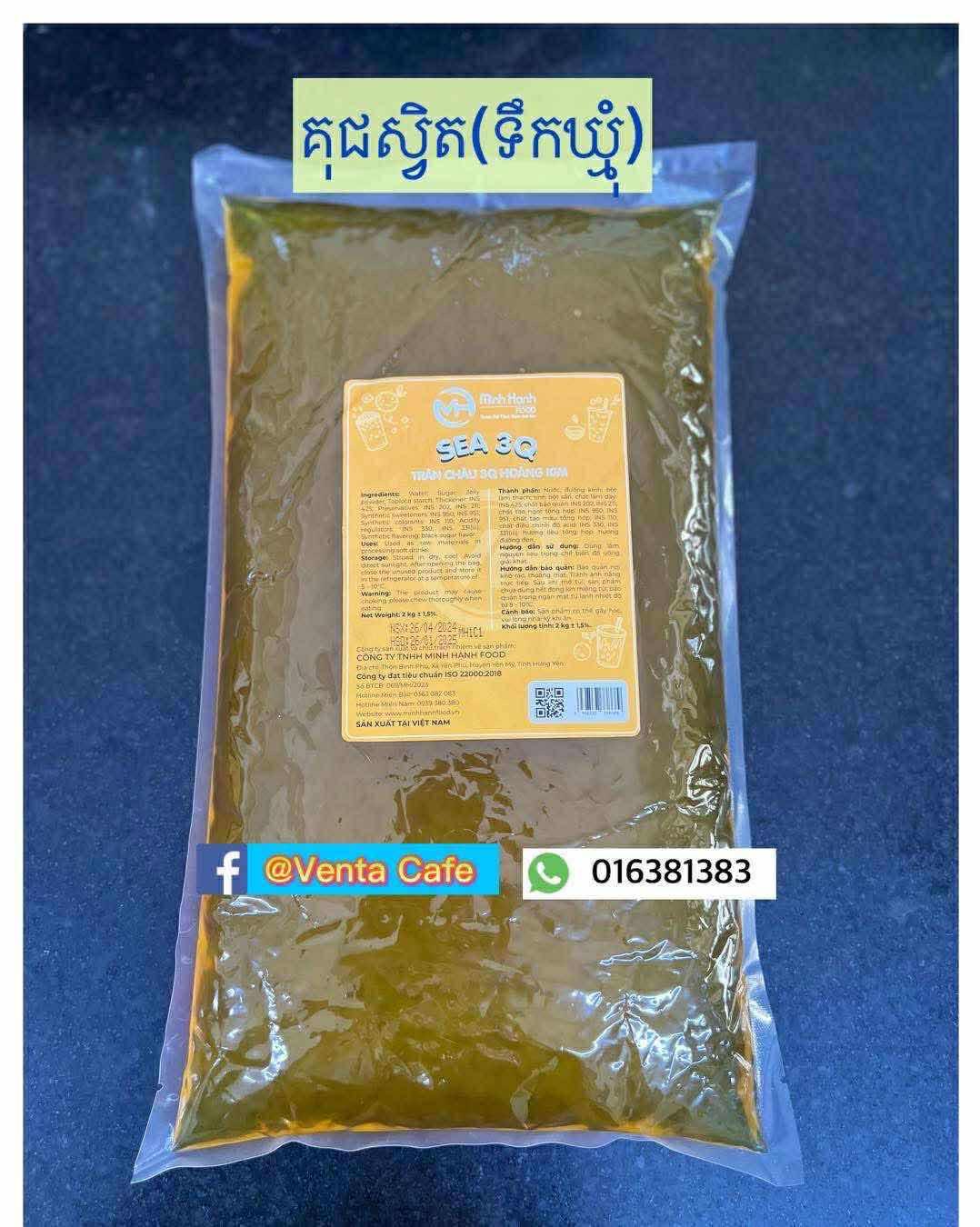 គុជ 3sea Q ទឹកឃ្មុំ