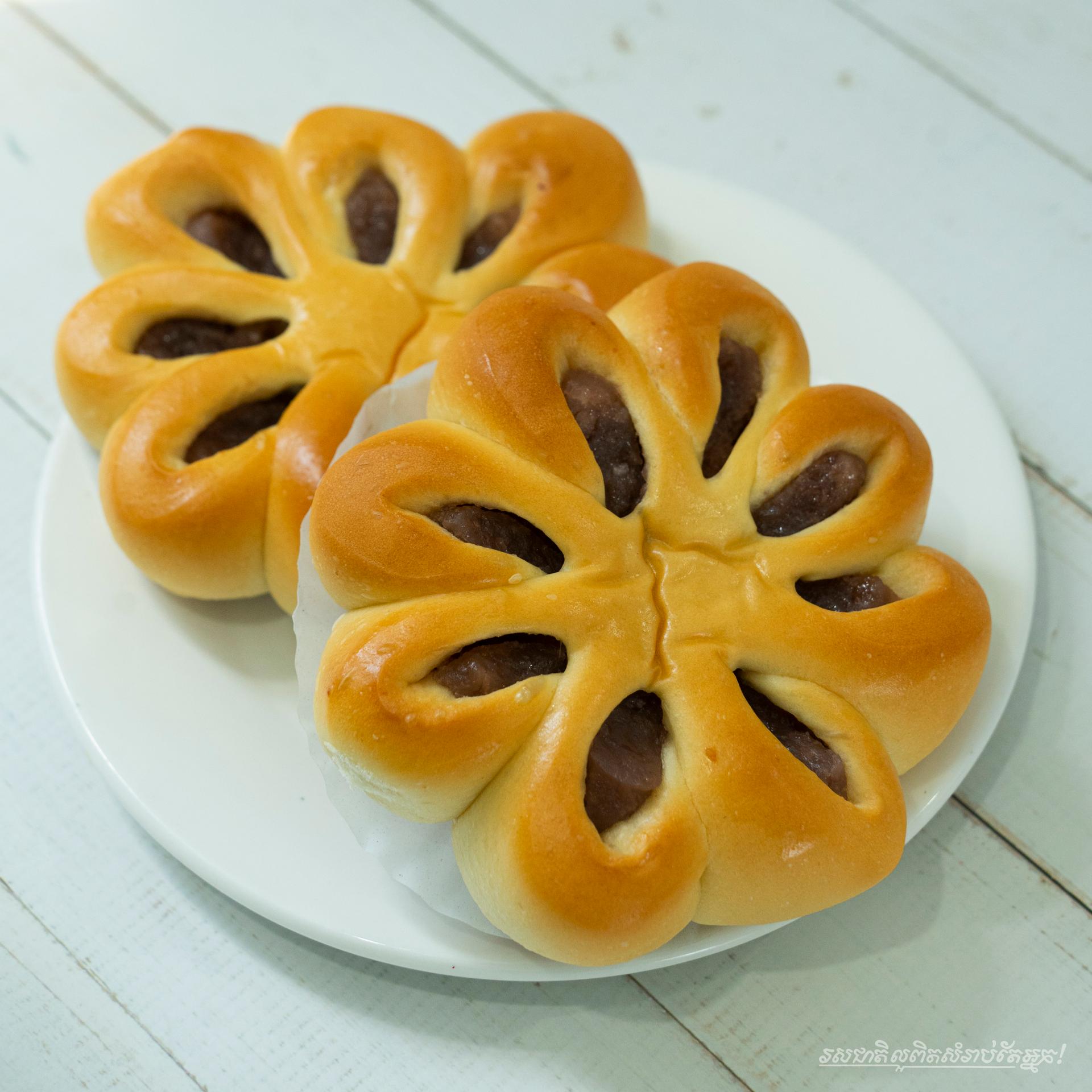 Flower Taro Bread 1pcs
