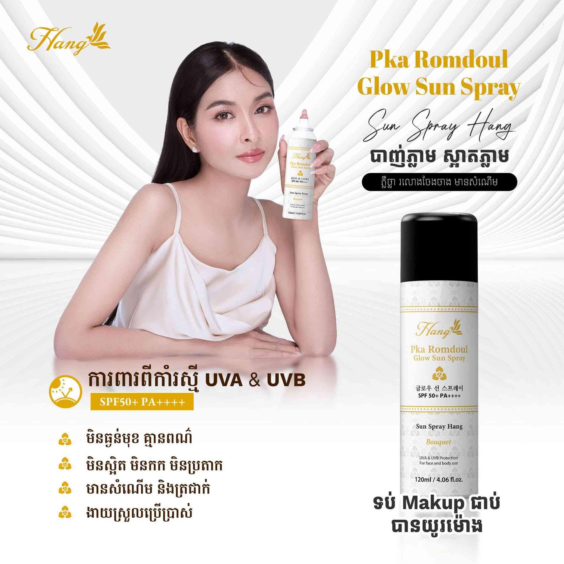 Glow sun spray Hang
