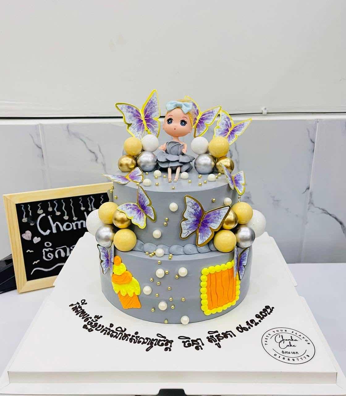 Cake