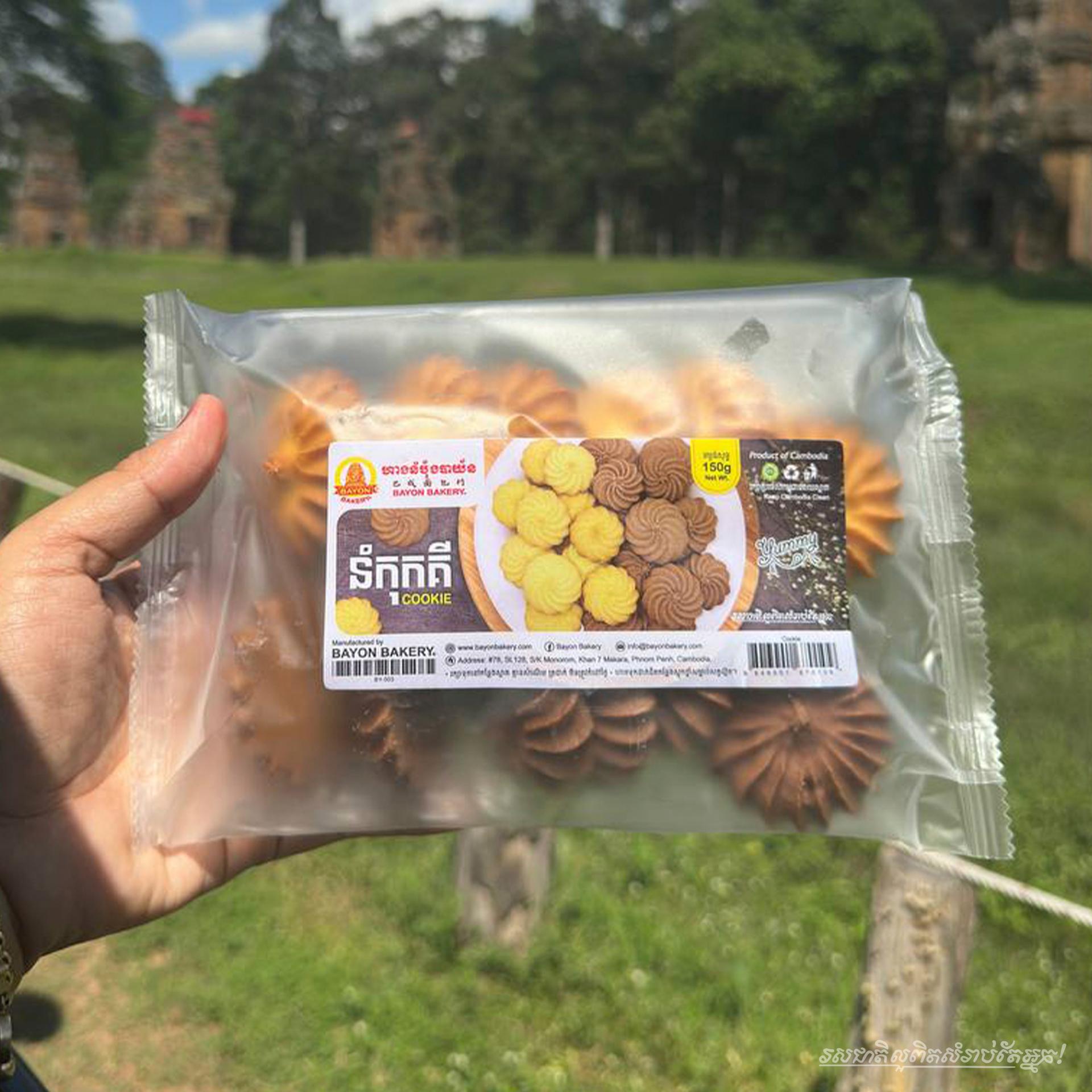 Cookie 1pack