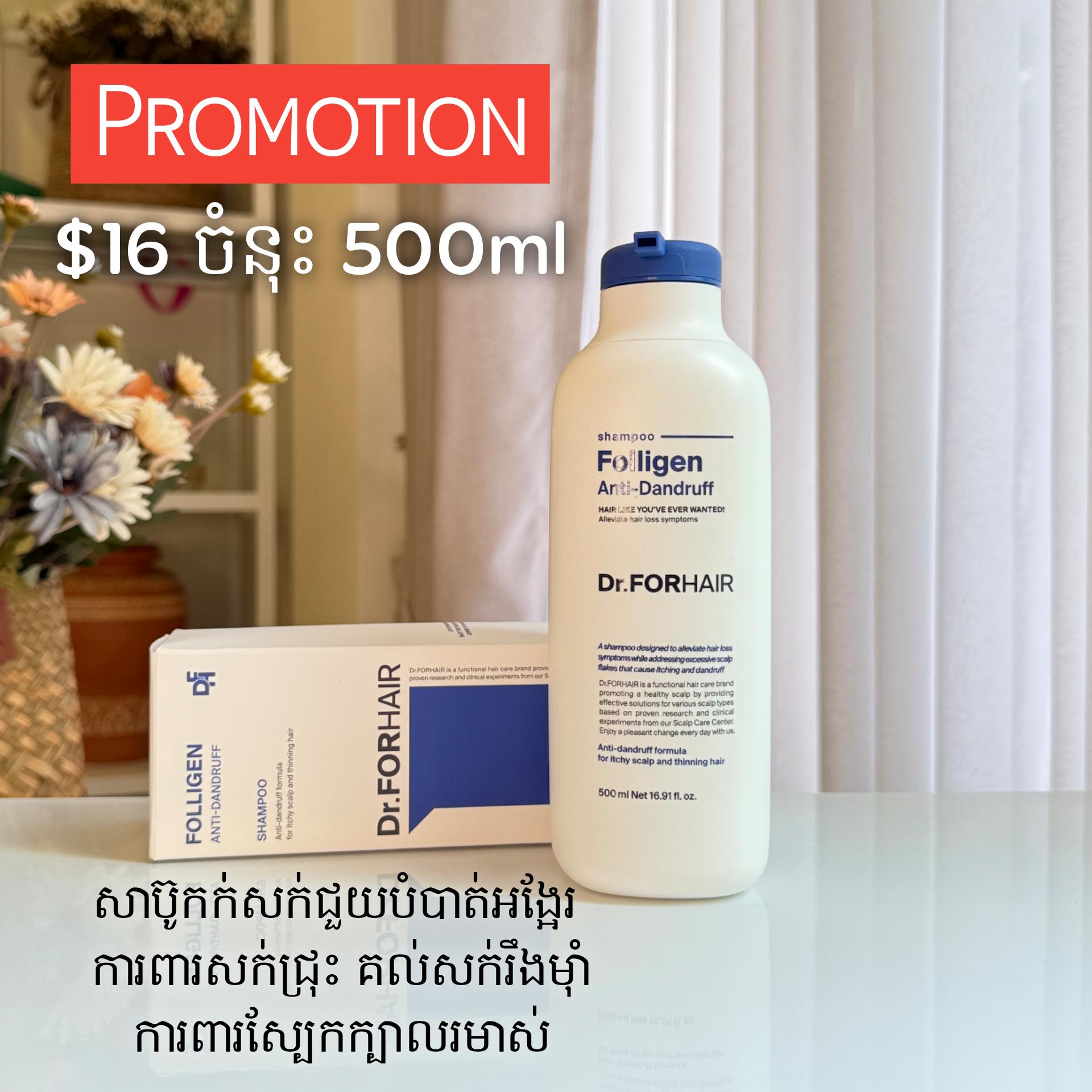 Dr.FORHAIR Folligen Anyi-Dandruff