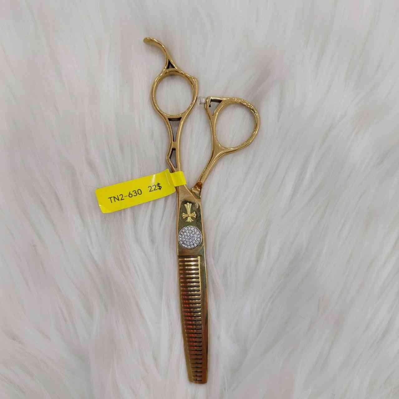 កន្ត្រៃសាប់