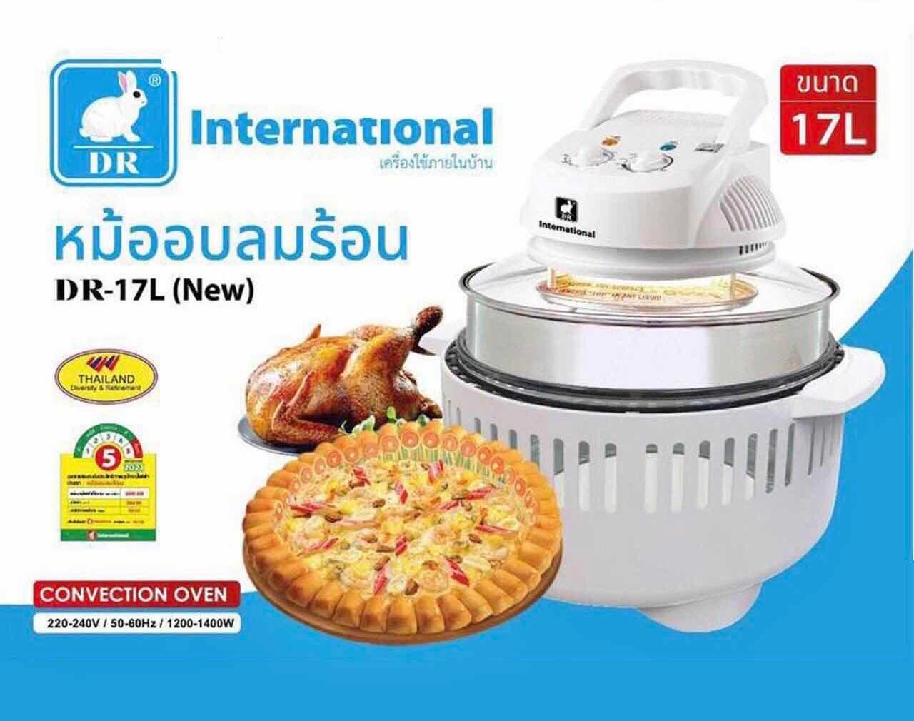 ឆ្នាំងដុតមាន់ដុតភីហ្សា