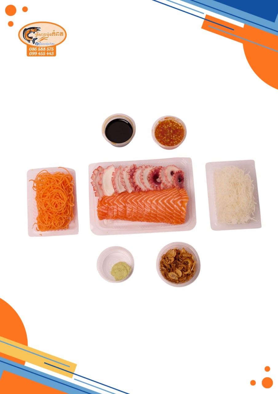 សាលម៉ុន&មឹកយក្ស
