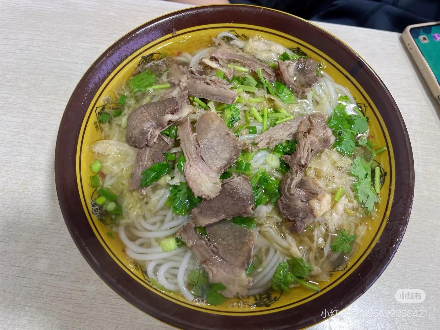 មីសួរសាច់គោ 牛肉米粉