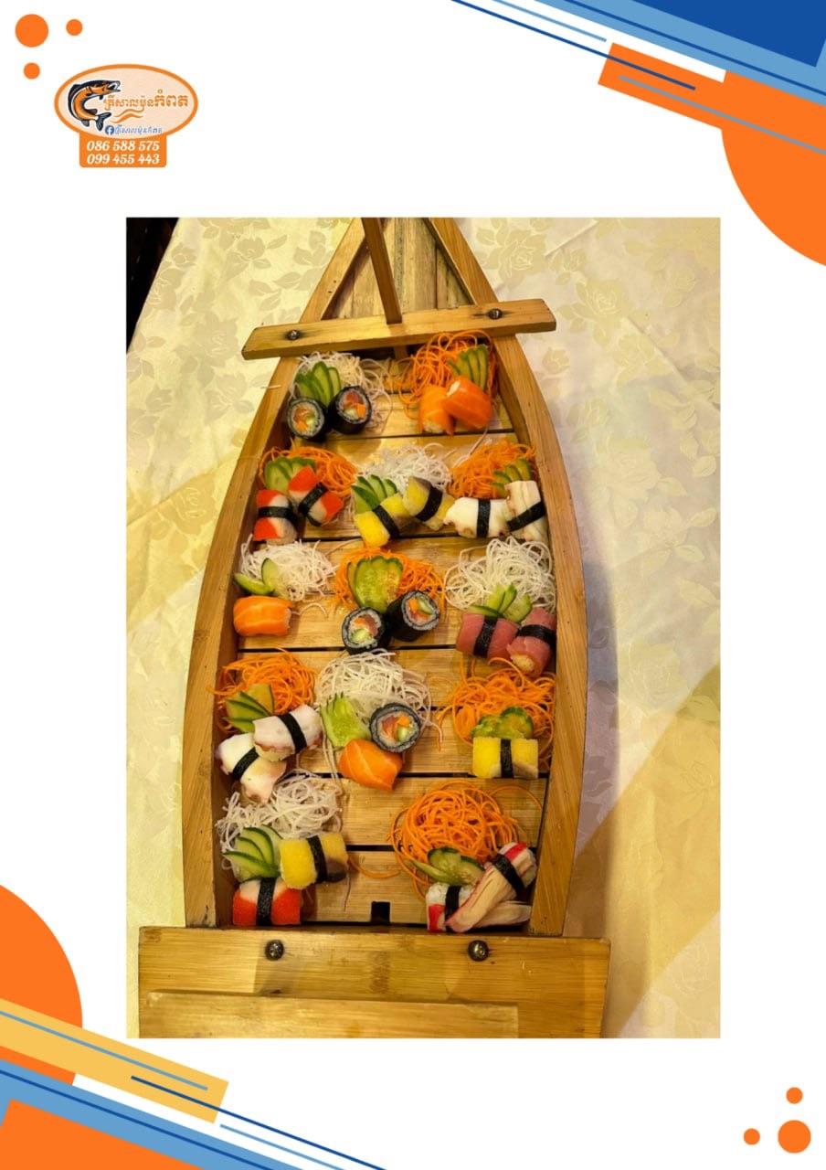 ខេកស៊ូសុីទូក