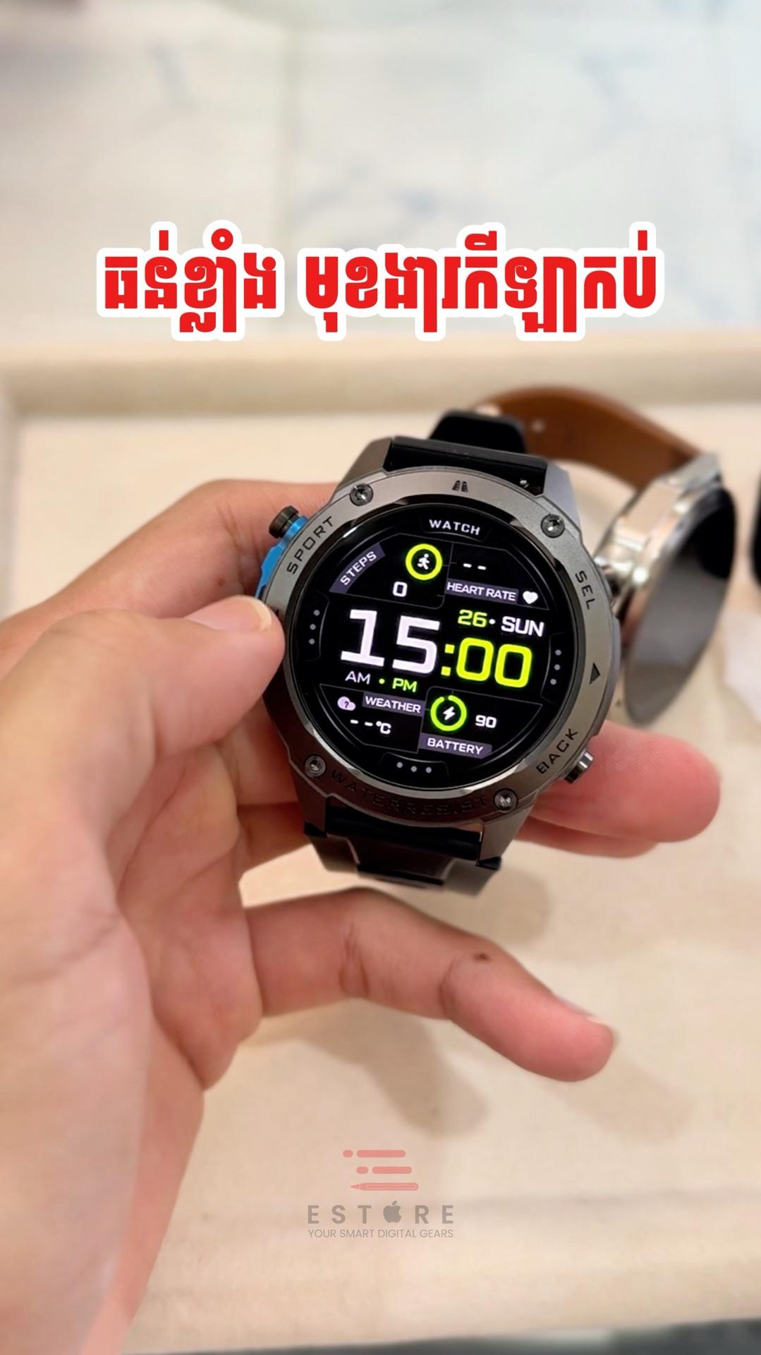 ⏱️DM56 GPS 5ATM(ការពារទឹក៥០ម៉ែត្រ)