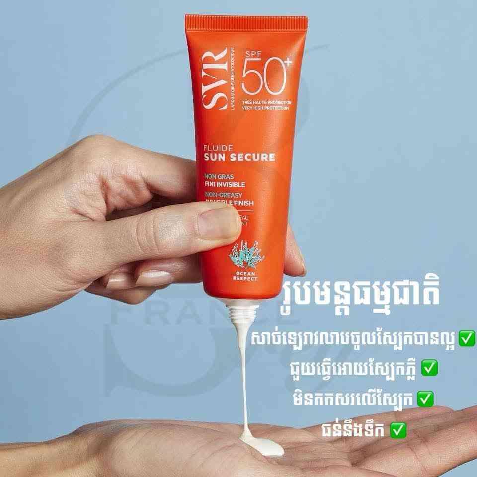 SVR FLUID 