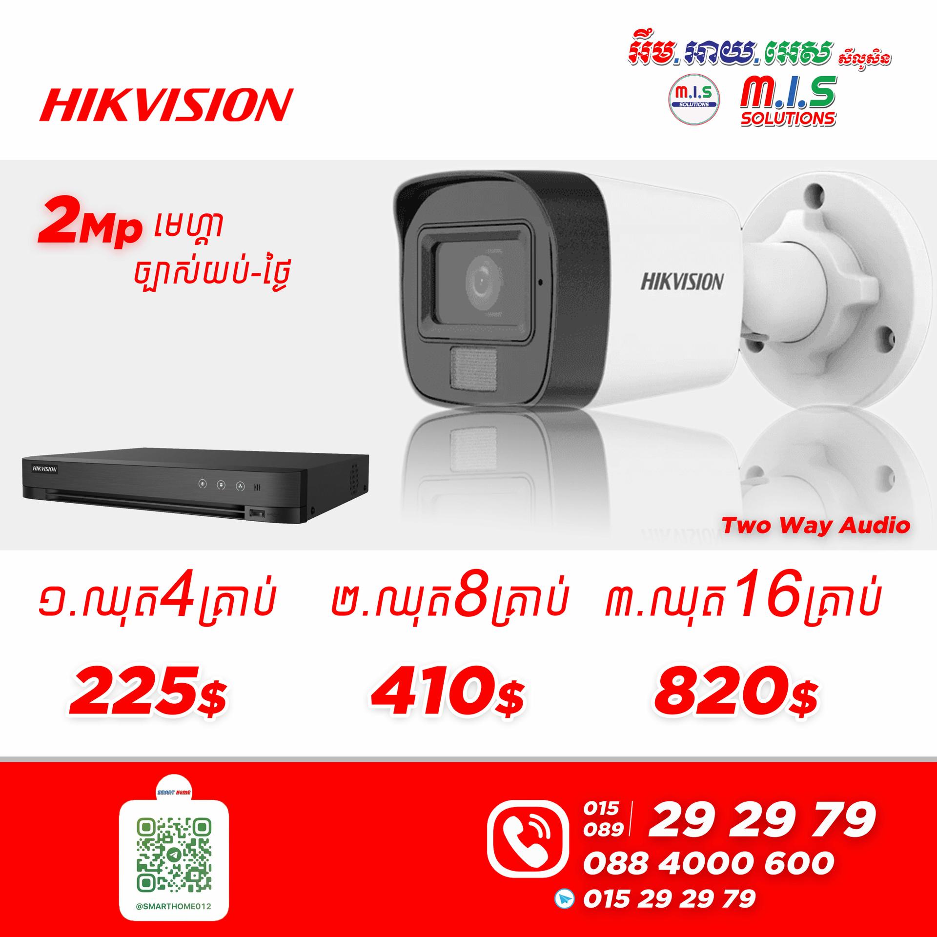 CCTV HIK 4Cameras