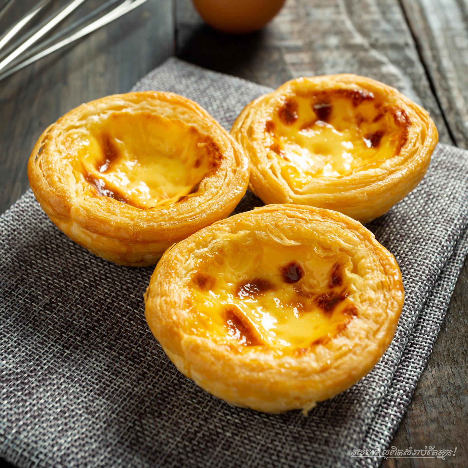 Egg Tart 1pcs