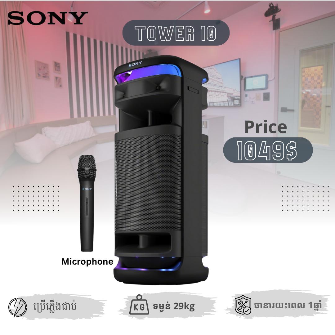 Sony Tower10