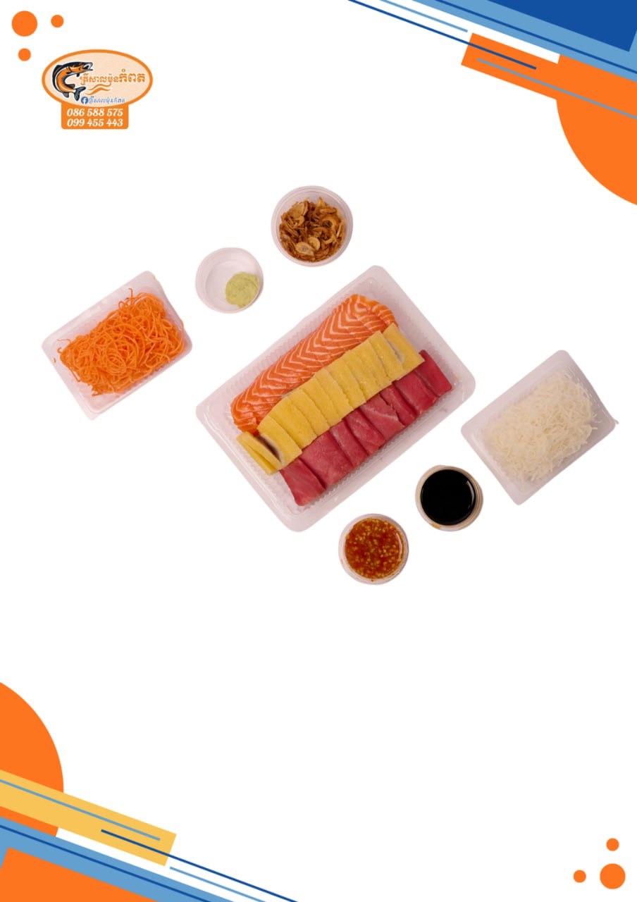 សាលម៉ុន&នីសុីនលឿង&ធូណា