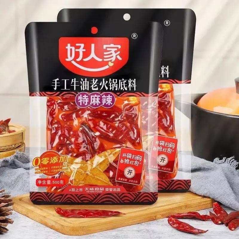 ដុំស៊ុបសុីឈ័នhao500g