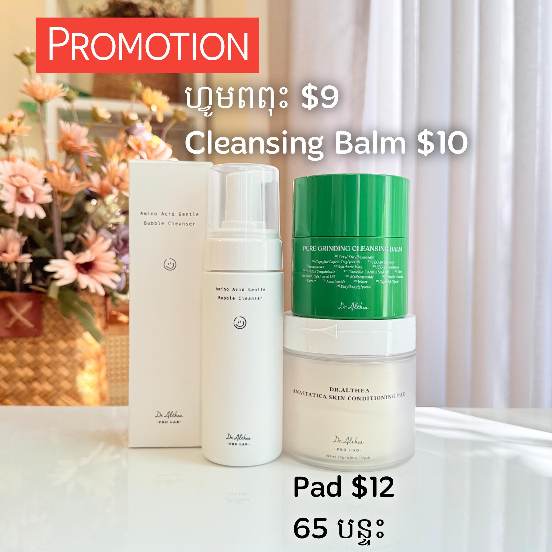 Dr.Althea Pro Lab