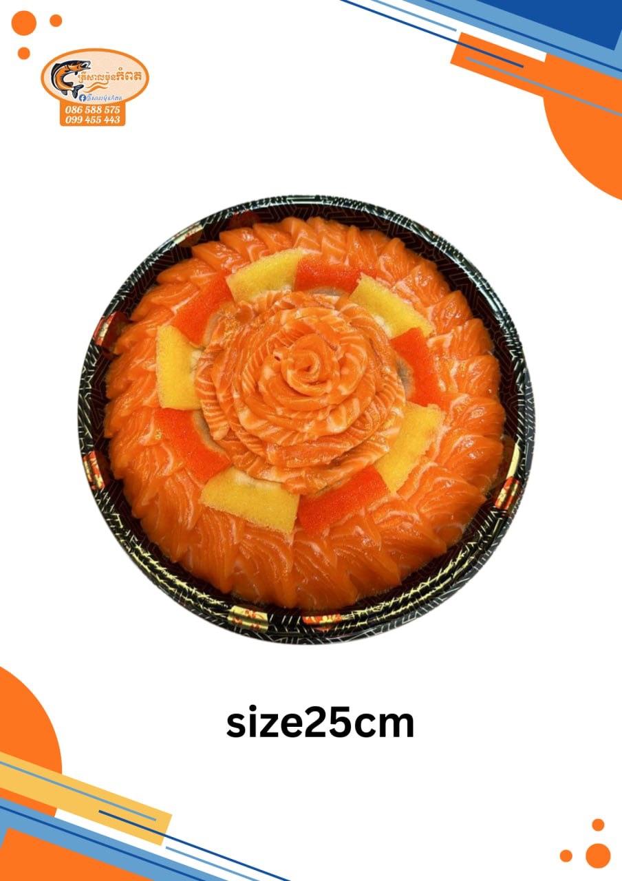 ខេកសាលម៉ុន&នីសុីនលឿង&នីសុីនក្រហម