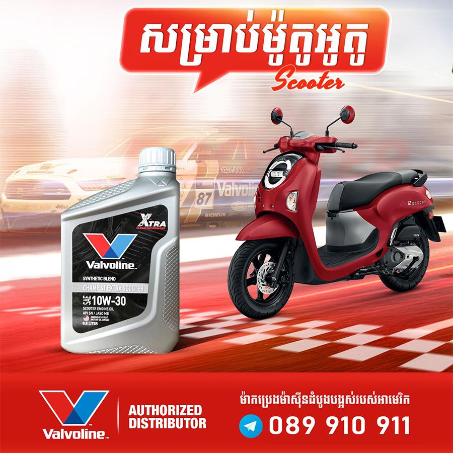 Champ 4T Extra Scooter 10W-30
