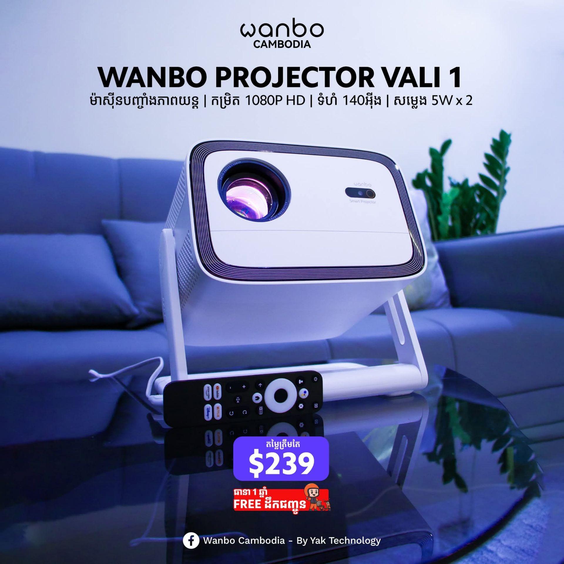 Wanbo Projector Vali 1