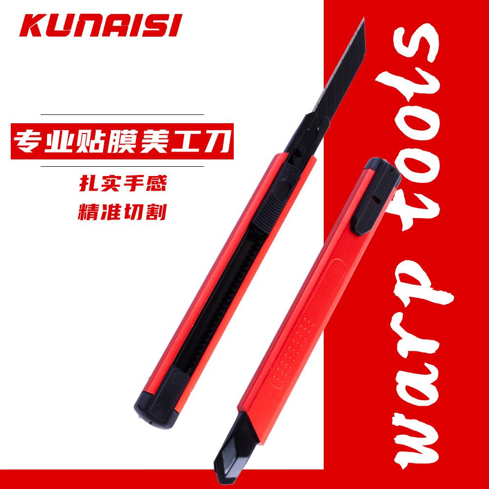 កាំបិតកាបោន KNS-289 1.5$