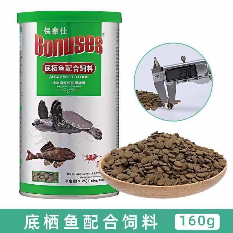 Bonuses Algae Wafer Food