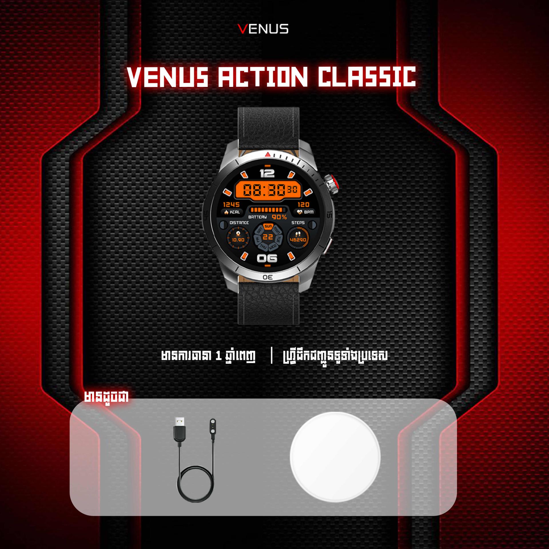 Venus Action Classic 