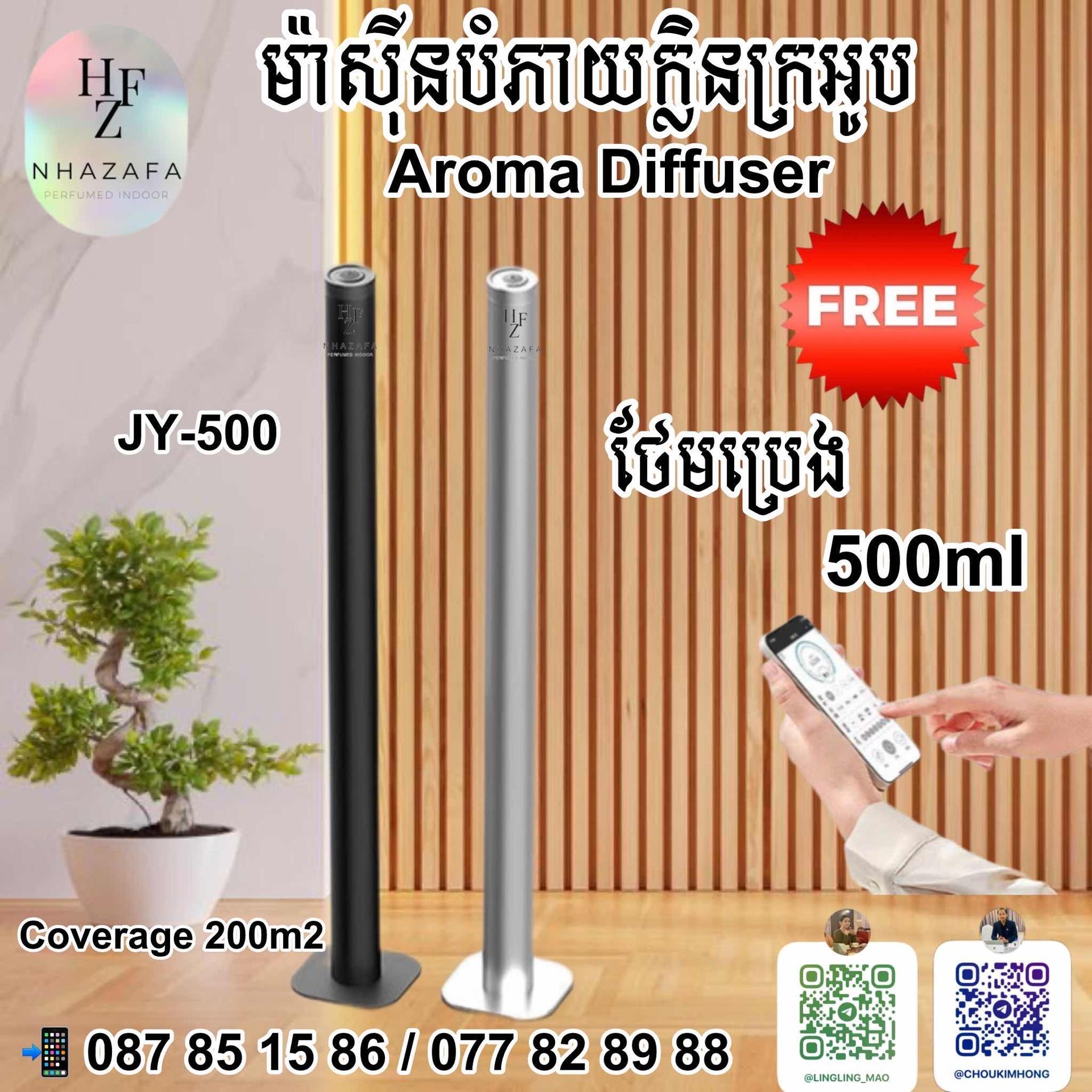 JY-500