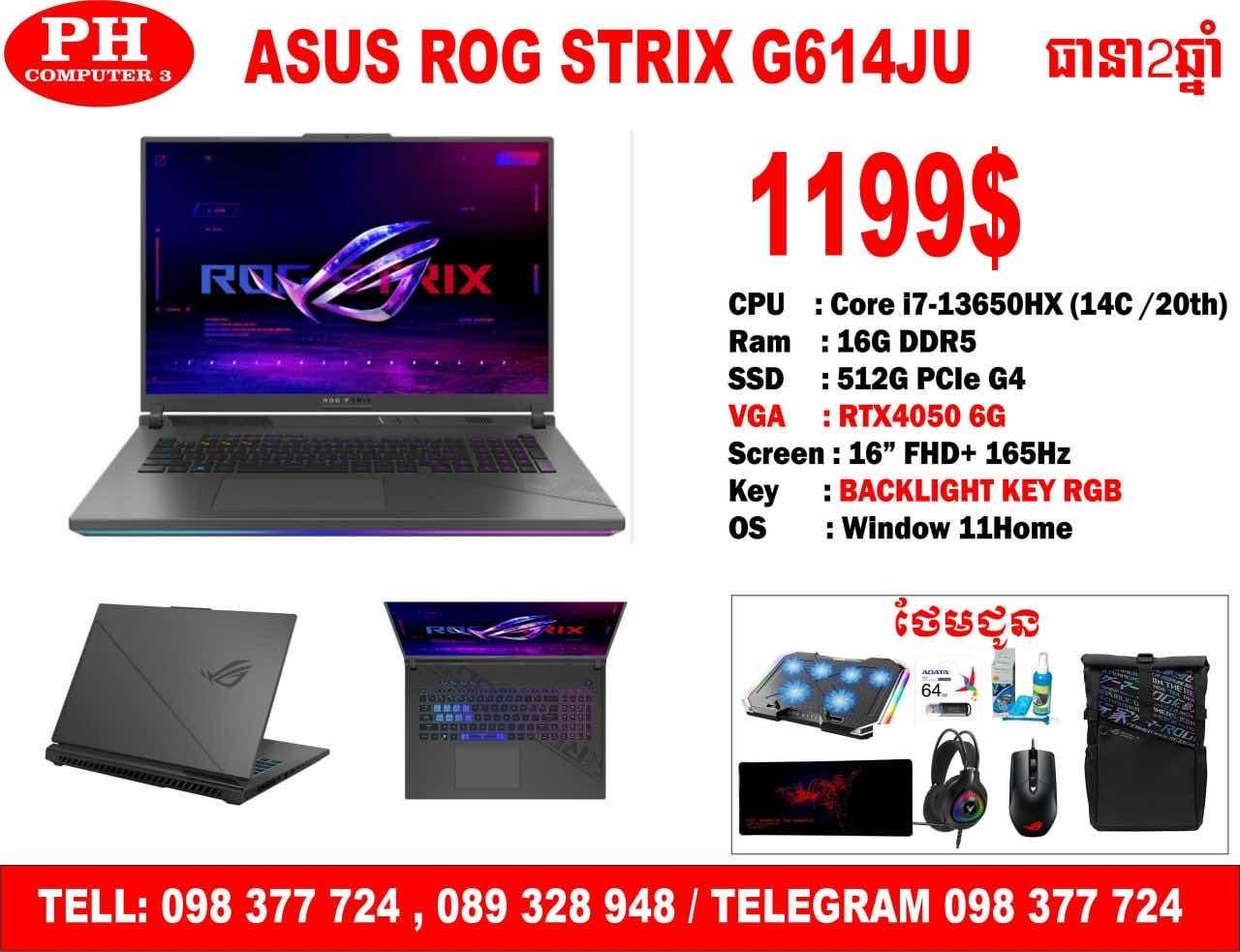 ASUS ROG STRIX G16 CPU Core i7 13650HX /16G 512G /16” FHD 165Hz /RTX4050 6G 