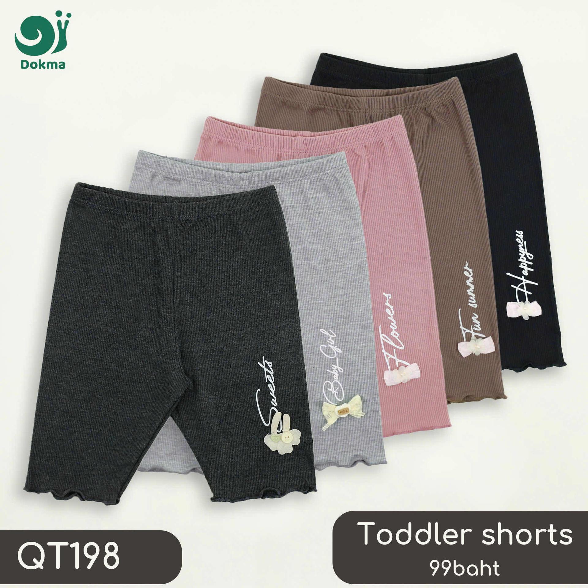 QT198 ខោស្វិតជើងខ្លីក្មេងស្រី