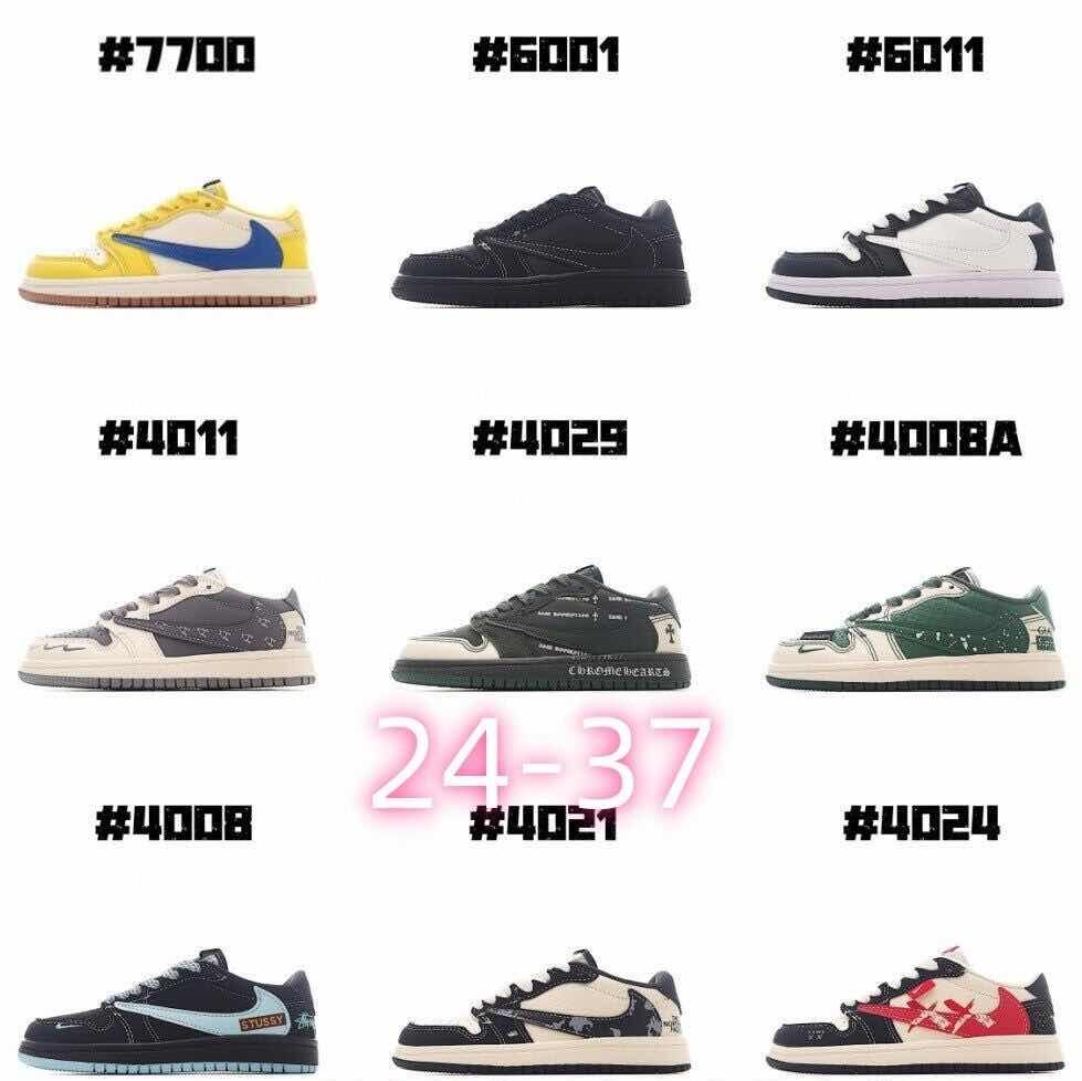 Nike Jordan Travis Scott